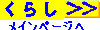 ց@߂܂