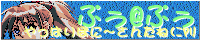http://www.incl.ne.jp/~pooh/pooh_1.png