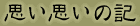 vv̋L