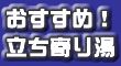 ߁I蓒