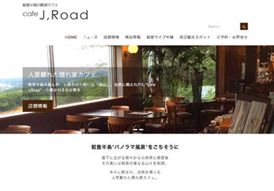 b iCRoad