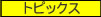 gsbNX