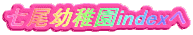 ctindex