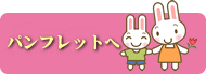 ẻptbg