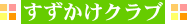 Nu