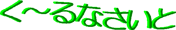 `Ȃ