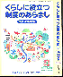 u炵ɖ𗧂x̂܂v99/00